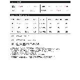 モード感を纏うリラックスニットパンツ 幾何学ジャガードストレートニットパンツ | Re:EDIT | 詳細画像19