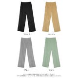あたたかみのあるシャギー素材を贅沢に使用したストレートパンツ | Re:EDIT | 詳細画像18