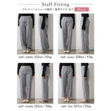 あたたかみのあるシャギー素材を贅沢に使用したストレートパンツ | Re:EDIT | 詳細画像28
