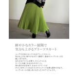 鮮やかなカラー展開で気分も上がるプリーツスカート カラープリーツスカート スカート | Re:EDIT | 詳細画像8
