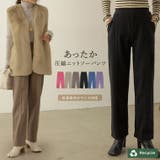 着心地の良さにこだわったあったかテーパードパンツ | Re:EDIT | 詳細画像1