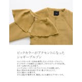 ビックカラーがアクセントになったシャギーブルゾン | Re:EDIT | 詳細画像6