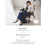 やわらかな風合いのレザータッチバッグ ソフトフェイクレザーカラーハンドバッグ | Re:EDIT | 詳細画像2