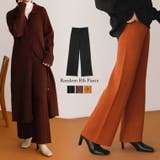 シンプルかつ綺麗なシルエットが魅力 起毛ランダムリブニットパンツ パンツ | Re:EDIT | 詳細画像1