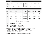 シンプルかつ綺麗なシルエットが魅力 起毛ランダムリブニットパンツ パンツ | Re:EDIT | 詳細画像20