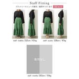 歩くたびに優雅に揺れるシルエット 線花柄マーメイドスカート スカート | Re:EDIT | 詳細画像17