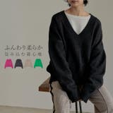 ふんわり柔らか。包み込む着心地 起毛Vネックカラーニットチュニック トップス | Re:EDIT | 詳細画像1