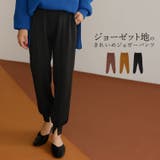 メンズライクなシルエットをきれいめに [低身長サイズ有]ストレッチポンチアンクル… | Re:EDIT | 詳細画像1 