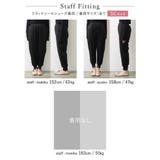メンズライクなシルエットをきれいめに [低身長サイズ有]ストレッチポンチアンクル… | Re:EDIT | 詳細画像23 