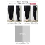 お出かけシーンやお家のおしゃれ着にぴったりの美形パンツ | Re:EDIT | 詳細画像24