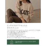 ビッグロゴがアクセントのサステナニット | Re:EDIT | 詳細画像5