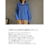 表情のある独特な編地がポイント 柄編みビッグカラーボタン付きニットプルオーバー | Re:EDIT | 詳細画像7