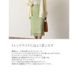 トレンドライクに品よく着こなす エンブロイダリーレースタイトスカート スカート | Re:EDIT | 詳細画像6