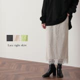 トレンドライクに品よく着こなす エンブロイダリーレースタイトスカート スカート | Re:EDIT | 詳細画像1