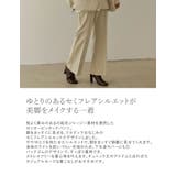 ゆとりのあるセミフレアシルエットが美脚メイク | Re:EDIT | 詳細画像7