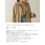 スカーフライクなフードデザインが新しい一着 | Re:EDIT | 詳細画像6