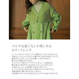 マルチな着こなしが楽しめるカラートレンチ レースベスト付き4WAYトレンチコート | Re:EDIT | 詳細画像6