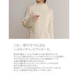 柔らかさがラフな印象を与えるニットワンピ ハイネック袖リブ起毛ニットワンピース | Re:EDIT | 詳細画像8