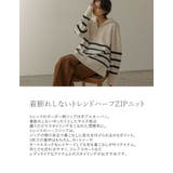 着膨れしないトレンドハーフZIPニット | Re:EDIT | 詳細画像5