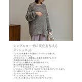 シンプルコーデに変化を与えるメッシュニット | Re:EDIT | 詳細画像6