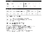 シンプルコーデに変化を与えるメッシュニット | Re:EDIT | 詳細画像20
