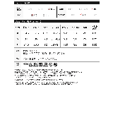 リラクシーな中にもモードな要素を取り入れた一品 | Re:EDIT | 詳細画像20