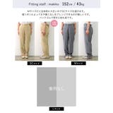 リラクシーな中にもモードな要素を取り入れた一品 | Re:EDIT | 詳細画像28
