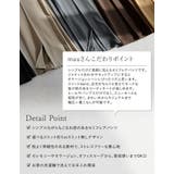 ストレッチミックスツイルセミフレアパンツ | Re:EDIT | 詳細画像14