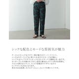 シックな配色とモードな雰囲気が魅力 フラワーペインティングテーパードパンツ パンツ | Re:EDIT | 詳細画像10