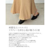 綺麗見えシルエットとリラクシーな穿き心地が魅力 楊柳カットソーフレアスカート | Re:EDIT | 詳細画像5