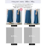 綺麗見えシルエットとリラクシーな穿き心地が魅力 楊柳カットソーフレアスカート | Re:EDIT | 詳細画像26