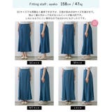 綺麗見えシルエットとリラクシーな穿き心地が魅力 楊柳カットソーフレアスカート | Re:EDIT | 詳細画像27