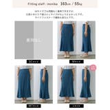 綺麗見えシルエットとリラクシーな穿き心地が魅力 楊柳カットソーフレアスカート | Re:EDIT | 詳細画像29