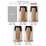 スタイルアップしながらこなれ感たっぷりの着こなしが叶う [低身長 高身長サイズ有… | Re:EDIT | 詳細画像38 