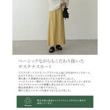 細部にこだわり抜いた美シルエットナロースカート [低身長 小さいサイズ有][保湿… | Re:EDIT | 詳細画像4 