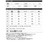 細部にこだわり抜いた美シルエットナロースカート [低身長 小さいサイズ有][保湿… | Re:EDIT | 詳細画像20 