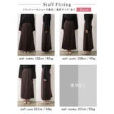 細部にこだわり抜いた美シルエットナロースカート [低身長 小さいサイズ有][保湿… | Re:EDIT | 詳細画像24 