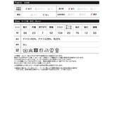 手首のくしゅっとしたシルエットがトレンドライク モヘアタッチローゲージニットチュ… | Re:EDIT | 詳細画像20