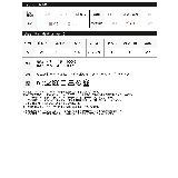 きちんと見えするから洗練された大人の雰囲気で着こなせる | Re:EDIT | 詳細画像17