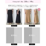 [新色追加][低身長サイズ有][イージーケア]リブポンチハイウエストマーメイドス… | Re:EDIT | 詳細画像36 