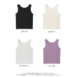 ベーシックながらもスクエアネックと旬のカラバリ | Re:EDIT | 詳細画像18