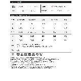 旬のロゴデザインとゆったりシルエでこなれた印象に | Re:EDIT | 詳細画像19