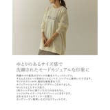 ゆとりのあるサイズ感でモードカジュアルな印象に | Re:EDIT | 詳細画像6