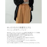 [低身長/高身長サイズ有]カラーツイルセンターピンタック | Re:EDIT | 詳細画像10 