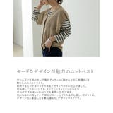 モードなデザインが魅力のニットベスト ケープライクニットベスト トップス | Re:EDIT | 詳細画像6