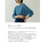 シアーフライスセンターピンタックトップス | Re:EDIT | 詳細画像6