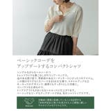 ベーシックコーデをアップデートするコンパクトシャツ シアーニットポロシャツ | Re:EDIT | 詳細画像7