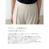 リラクシーな楊柳パンツでこなれ感UP 楊柳プリーツウエストタックストレートパンツ | Re:EDIT | 詳細画像10