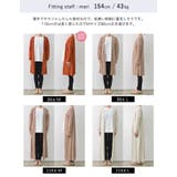 2丈から選べるとろみロングカーディガン | Re:EDIT | 詳細画像36