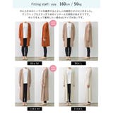 2丈から選べるとろみロングカーディガン | Re:EDIT | 詳細画像37